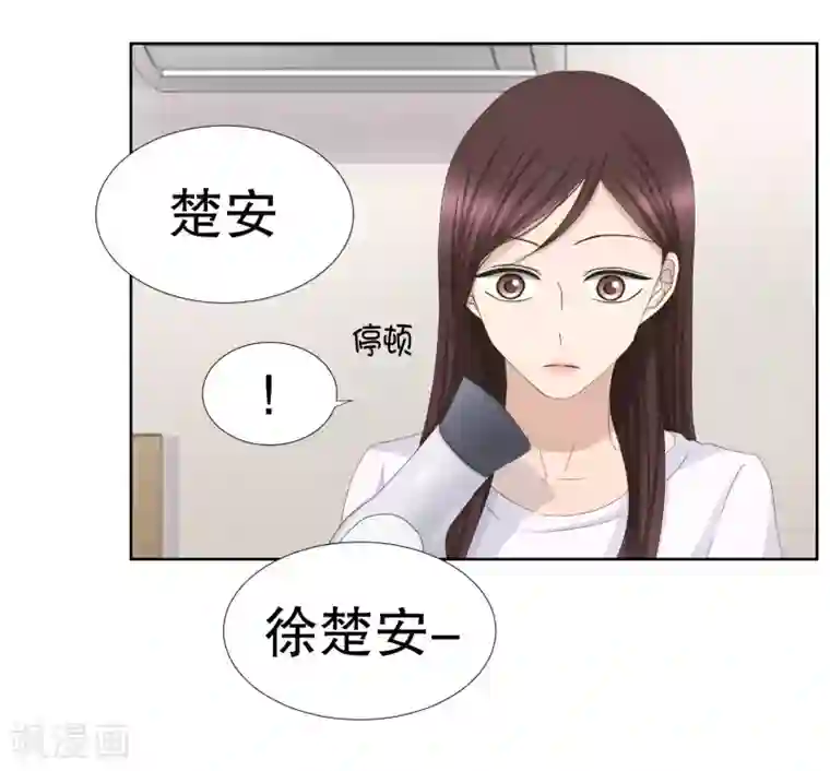 现在是37.2℃第82话 外传2