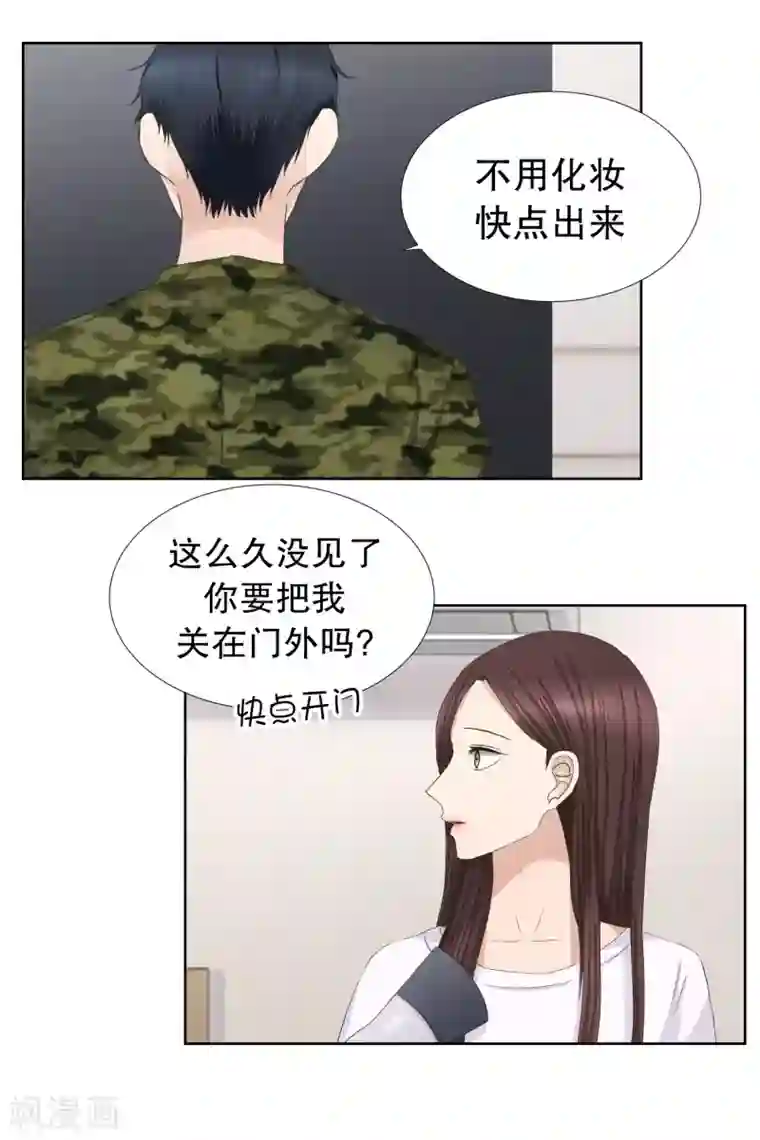 现在是37.2℃第82话 外传2