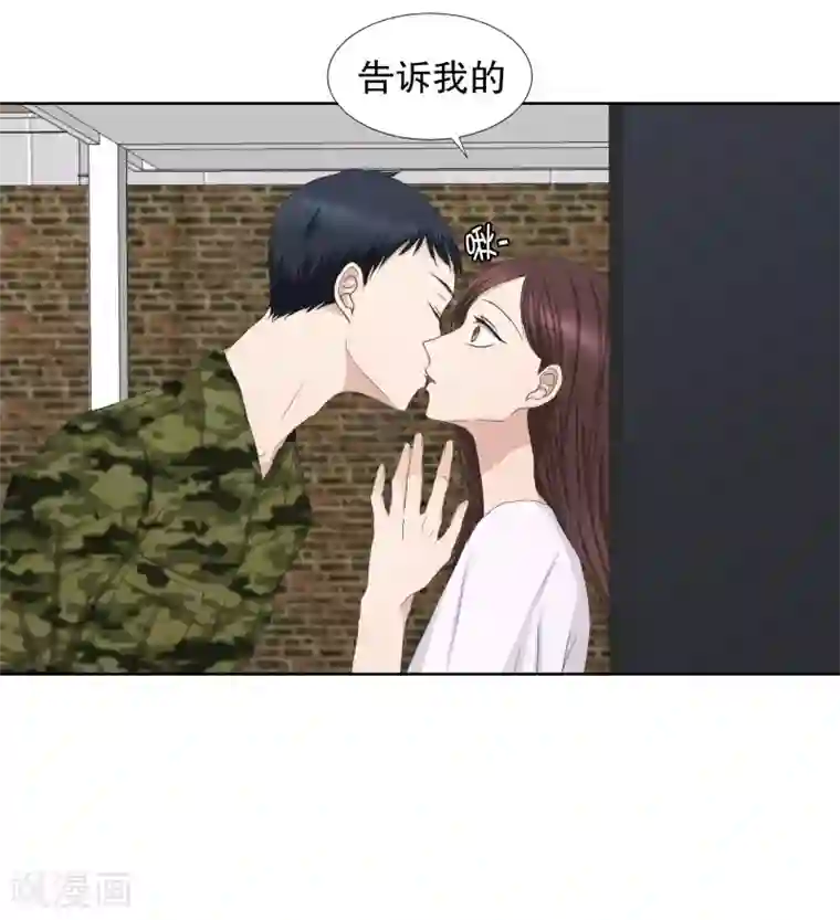 现在是37.2℃第82话 外传2