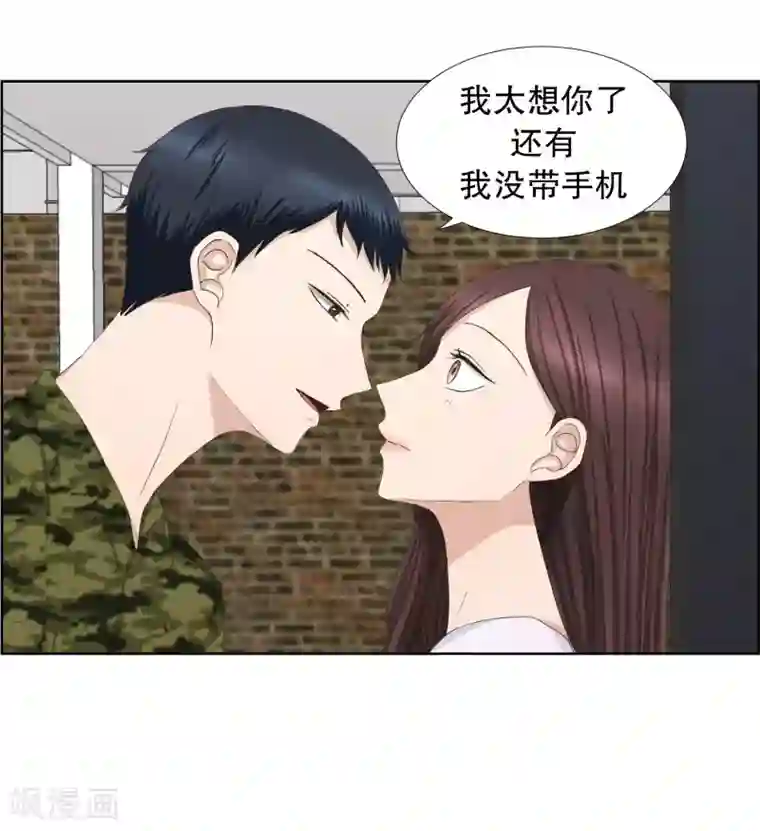 现在是37.2℃第82话 外传2