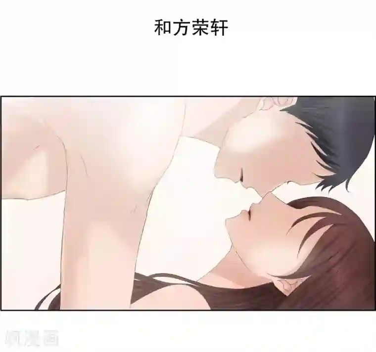 现在是37.2℃第83话 外传3