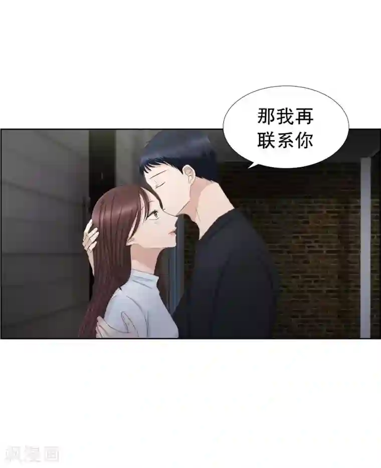 现在是37.2℃第83话 外传3