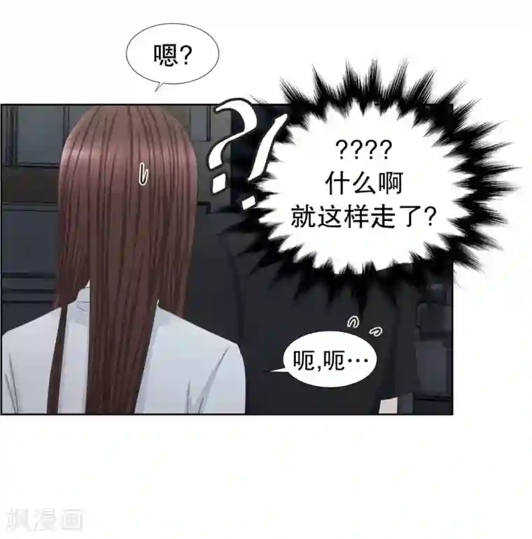 现在是37.2℃第83话 外传3