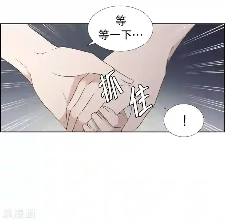 现在是37.2℃第83话 外传3