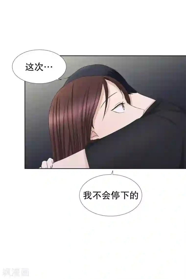 现在是37.2℃第83话 外传3