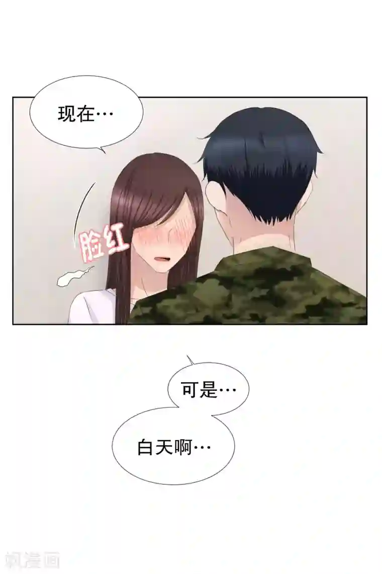 现在是37.2℃第83话 外传3