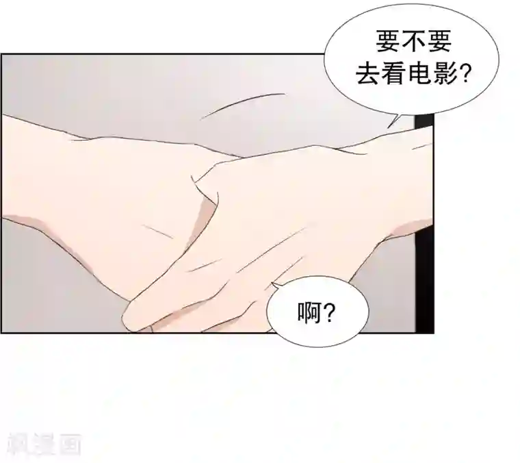 现在是37.2℃第83话 外传3