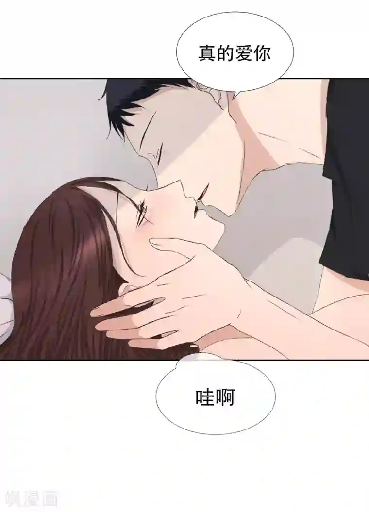 现在是37.2℃第84话 外传4
