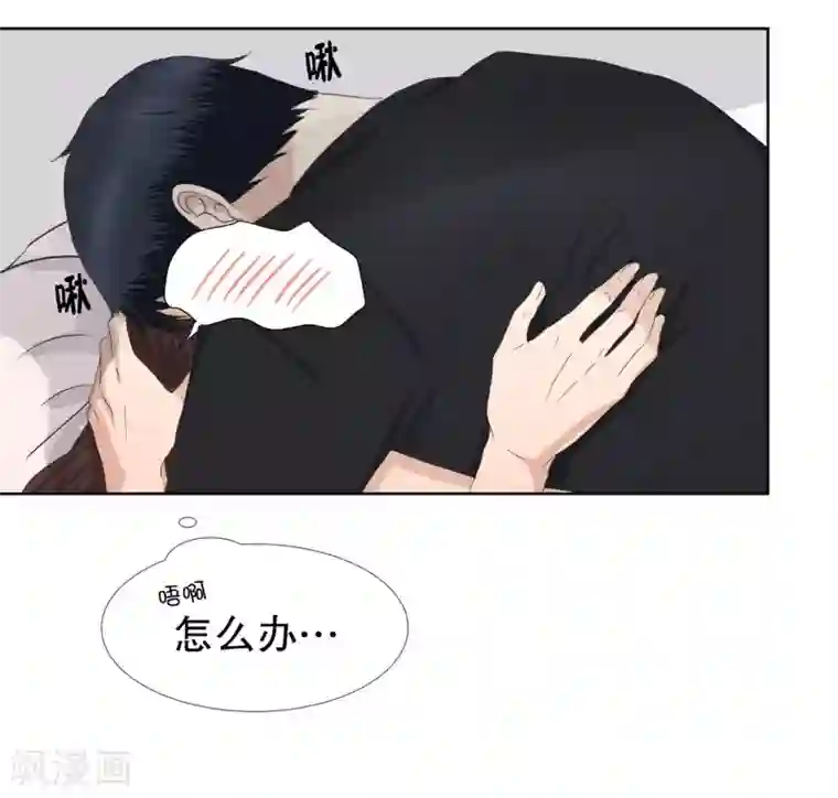 现在是37.2℃第84话 外传4