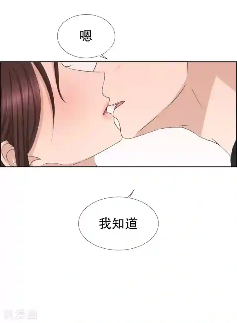 现在是37.2℃第84话 外传4