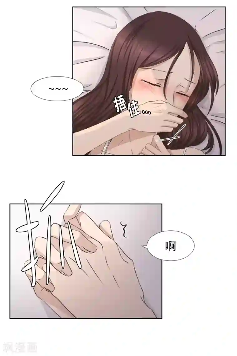 现在是37.2℃第84话 外传4