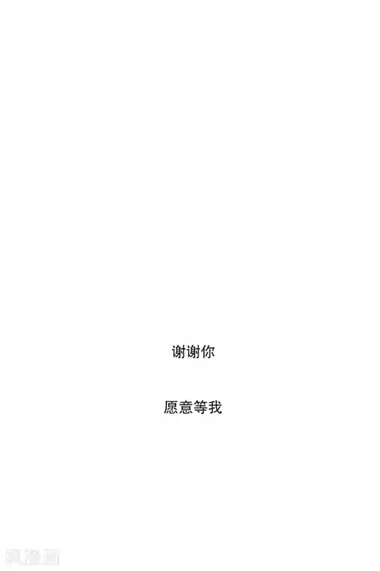 现在是37.2℃第85话 关系的变化1