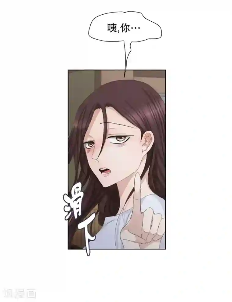 现在是37.2℃第85话 关系的变化1