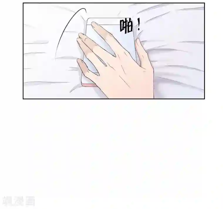 现在是37.2℃第85话 关系的变化1