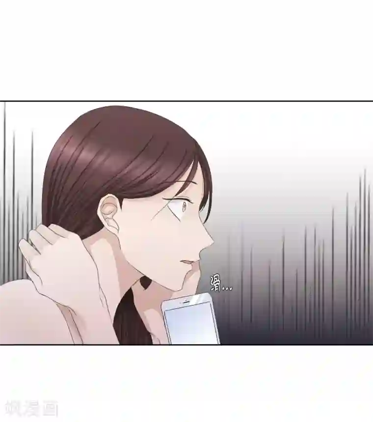 现在是37.2℃第85话 关系的变化1