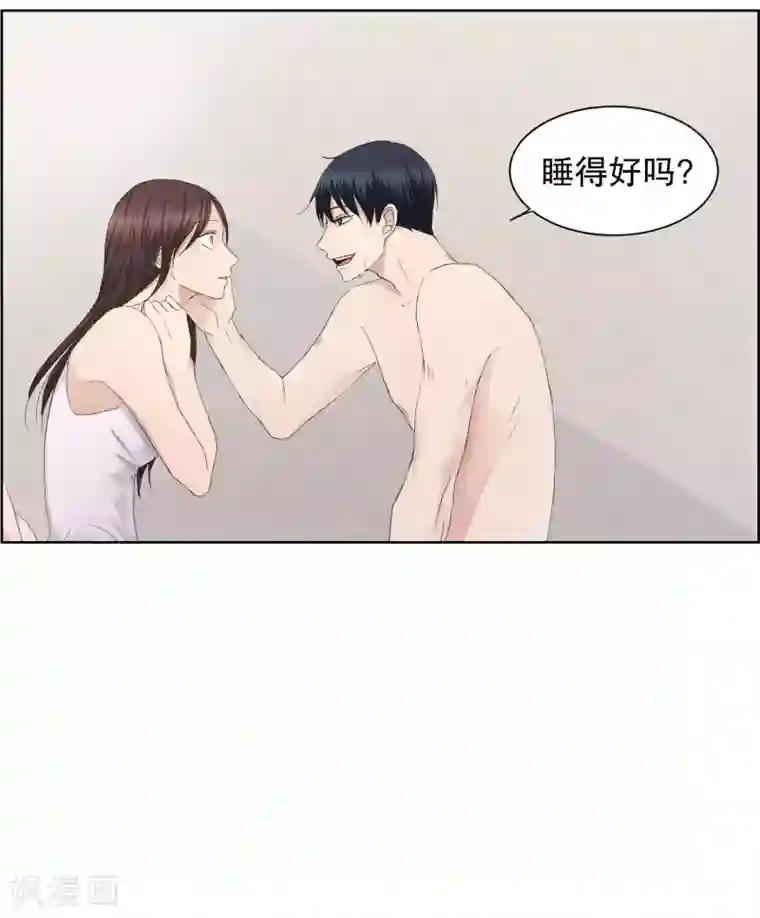 现在是37.2℃第85话 关系的变化1