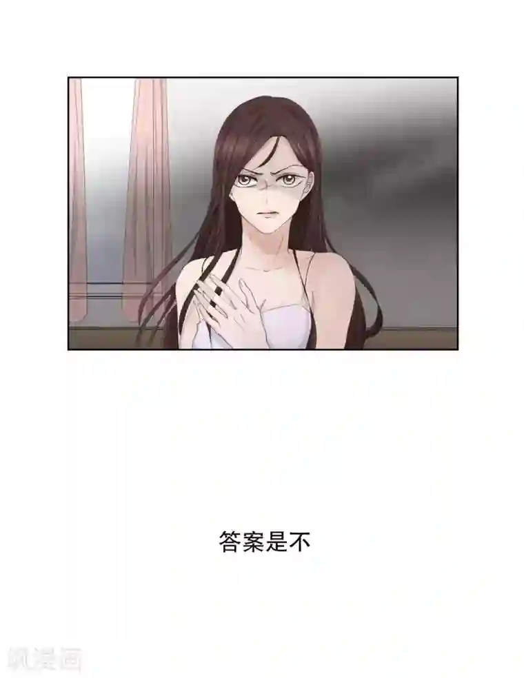 现在是37.2℃第85话 关系的变化1