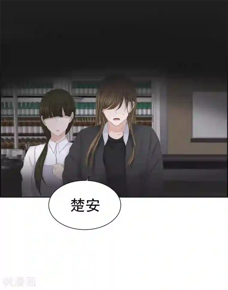 现在是37.2℃第85话 关系的变化1