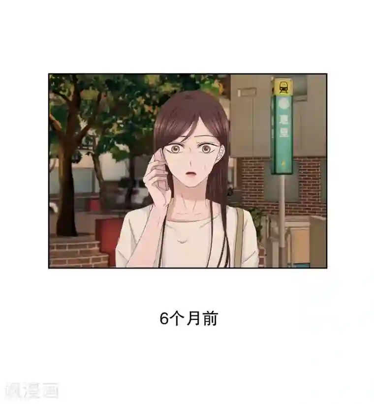 现在是37.2℃第86话 关系的变化2