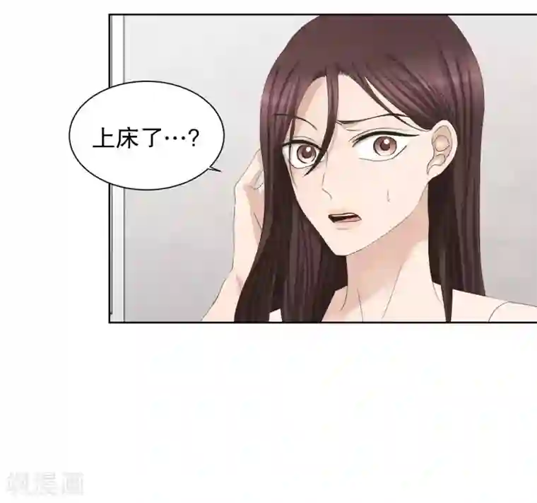 现在是37.2℃第86话 关系的变化2