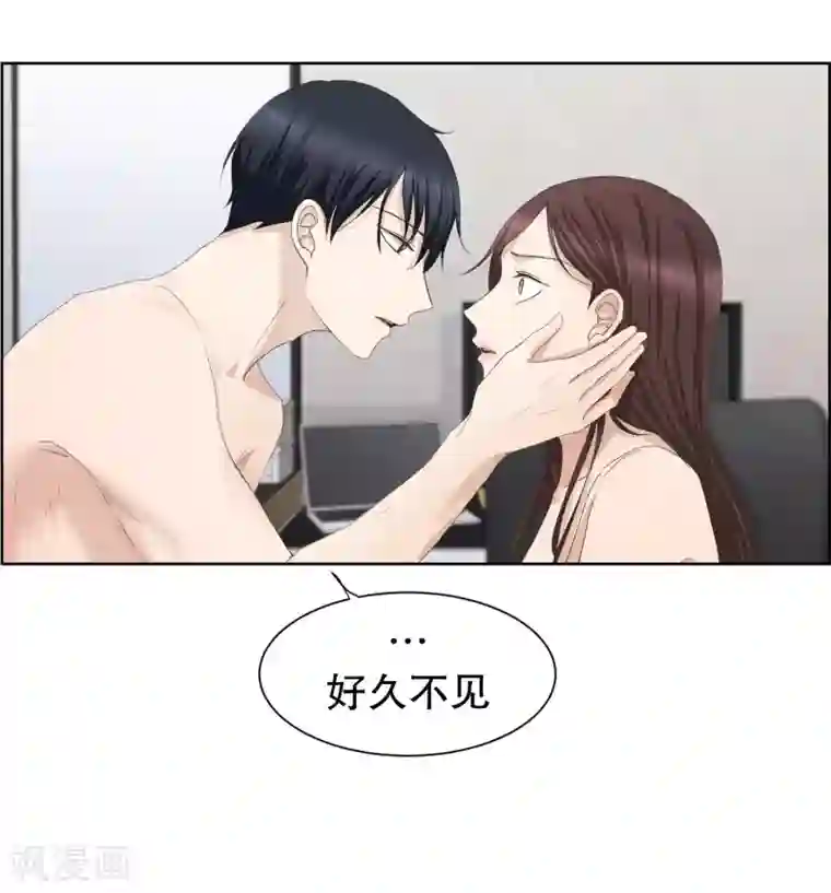 现在是37.2℃第86话 关系的变化2