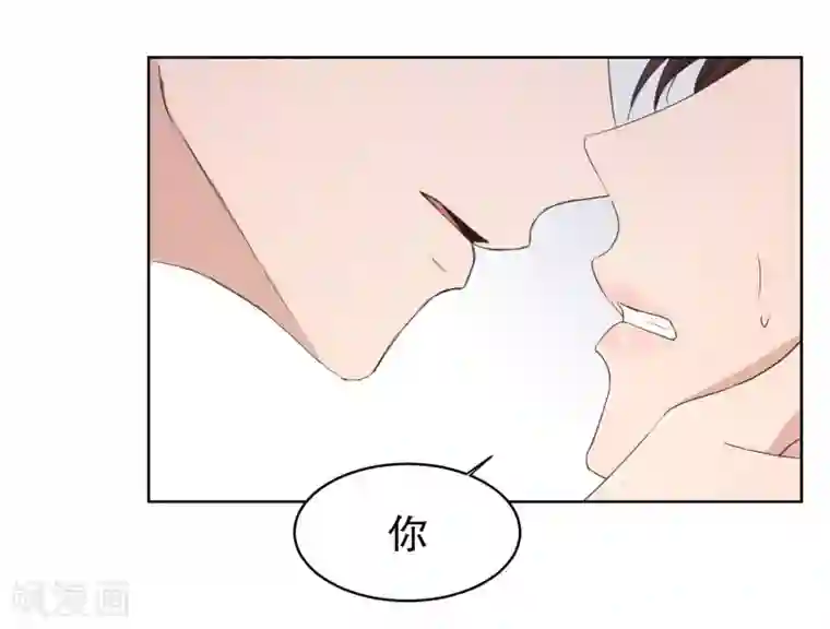 现在是37.2℃第86话 关系的变化2
