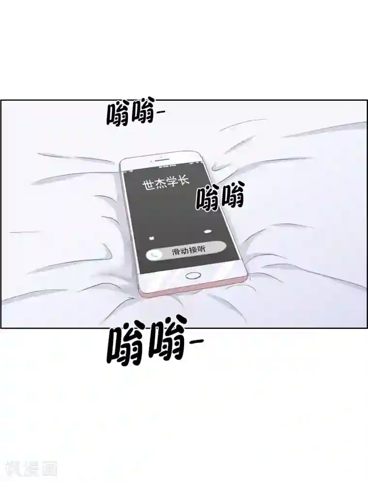 现在是37.2℃第86话 关系的变化2