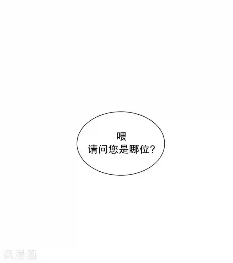 现在是37.2℃第87话 关系的变化3