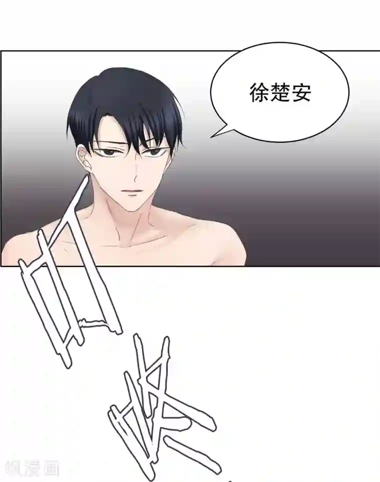 现在是37.2℃第87话 关系的变化3
