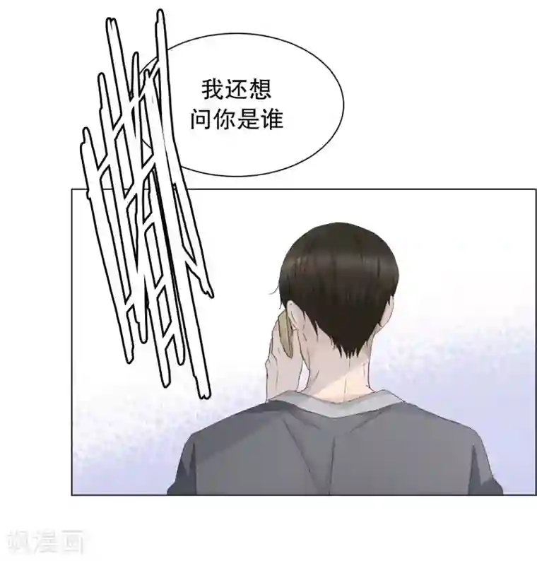 现在是37.2℃第87话 关系的变化3