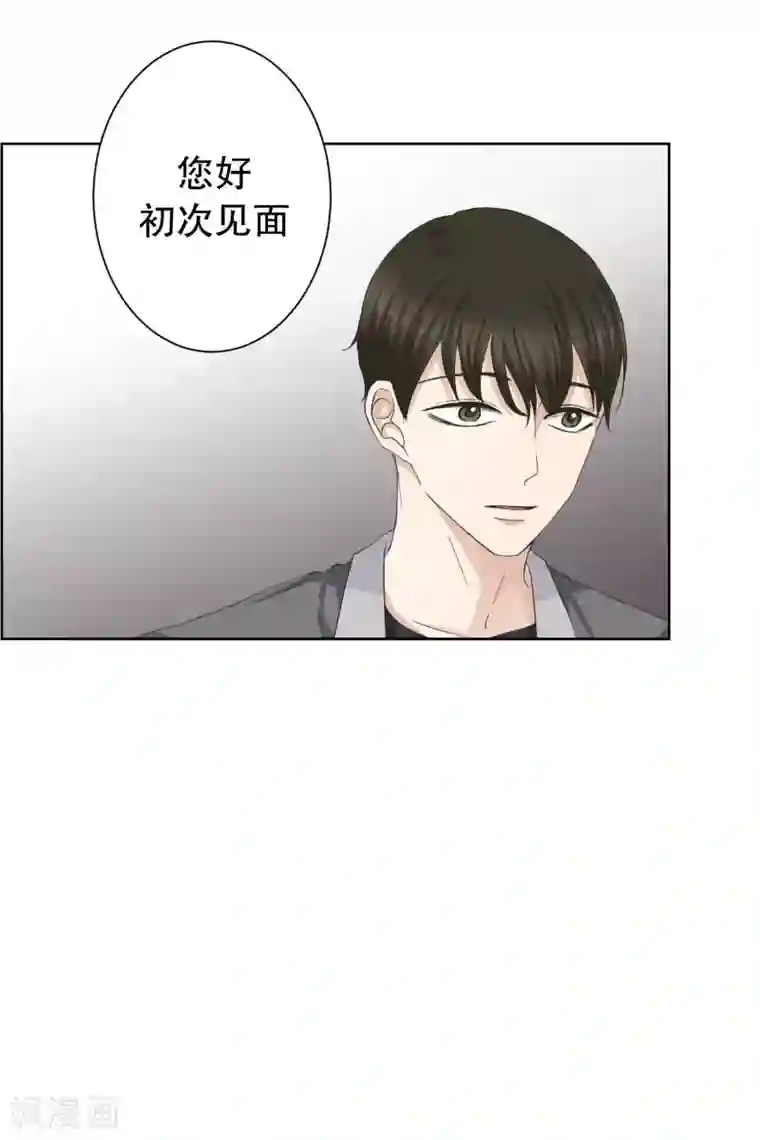 现在是37.2℃第88话 关系的变化4