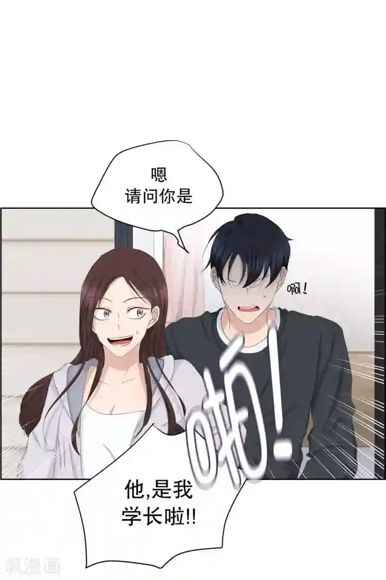 现在是37.2℃第88话 关系的变化4