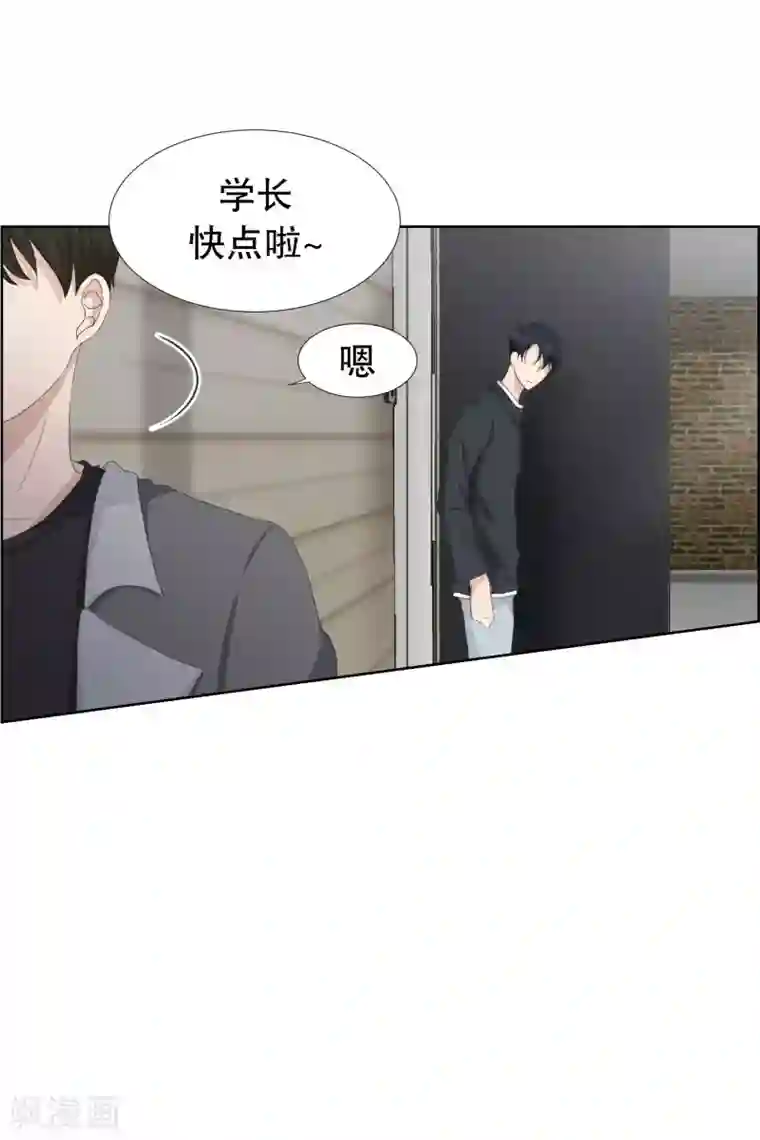 现在是37.2℃第88话 关系的变化4