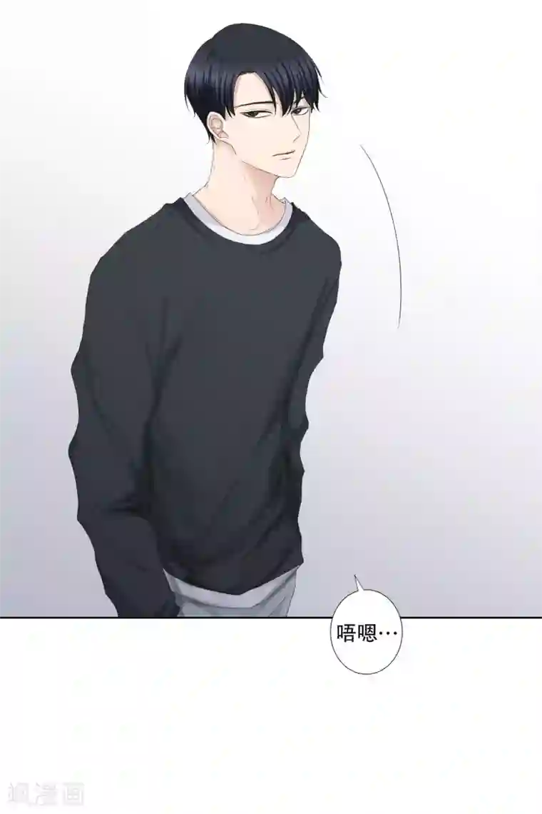 现在是37.2℃第88话 关系的变化4