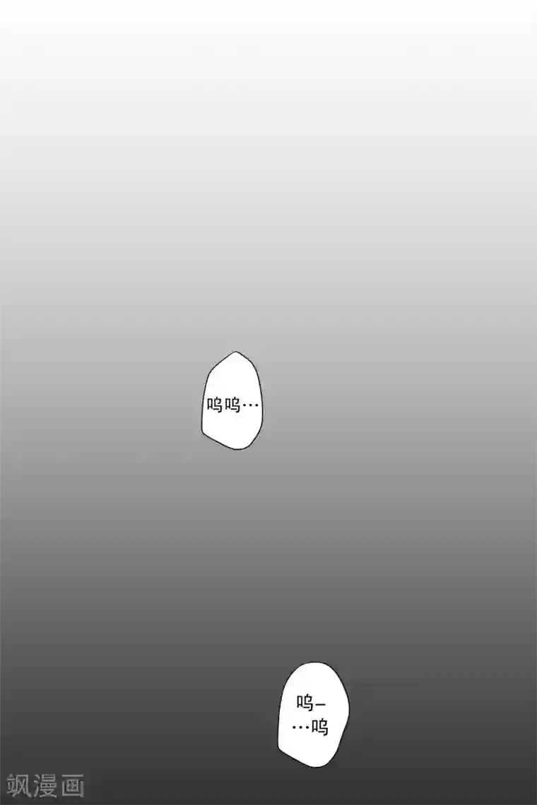 现在是37.2℃第89话 关系的变化5