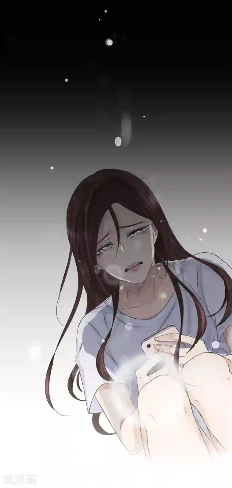 现在是37.2℃第89话 关系的变化5