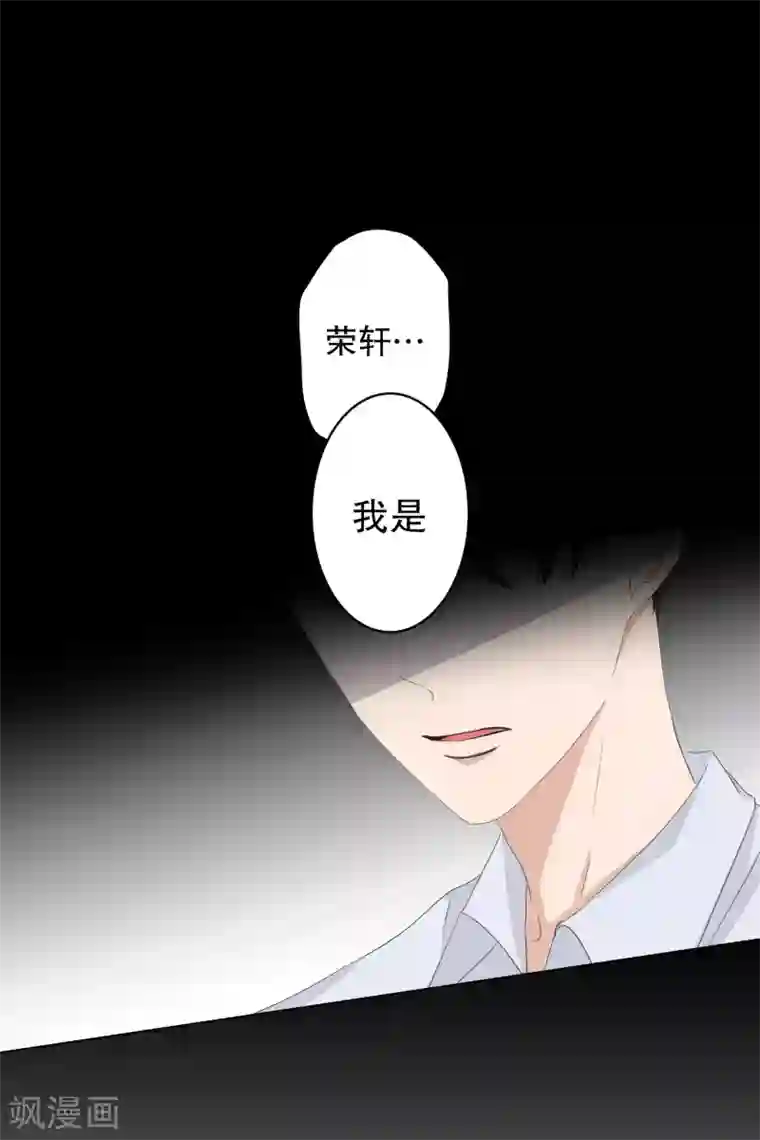 现在是37.2℃第89话 关系的变化5