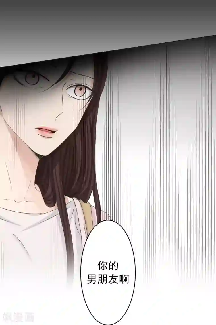 现在是37.2℃第89话 关系的变化5