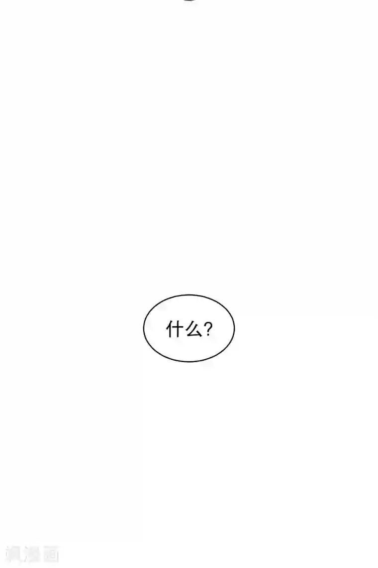 现在是37.2℃第89话 关系的变化5