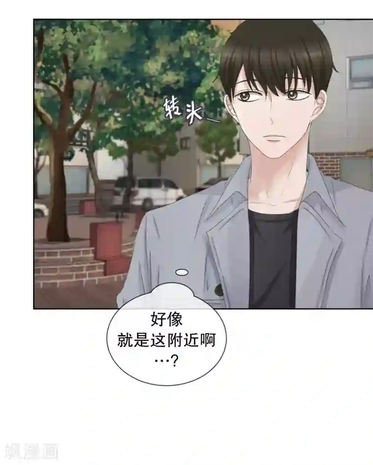 现在是37.2℃第90话 关系的变化6