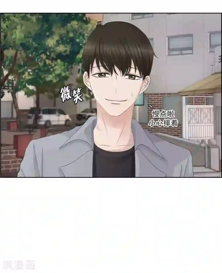 现在是37.2℃第90话 关系的变化6