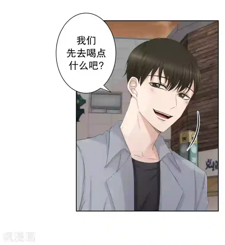 现在是37.2℃第90话 关系的变化6