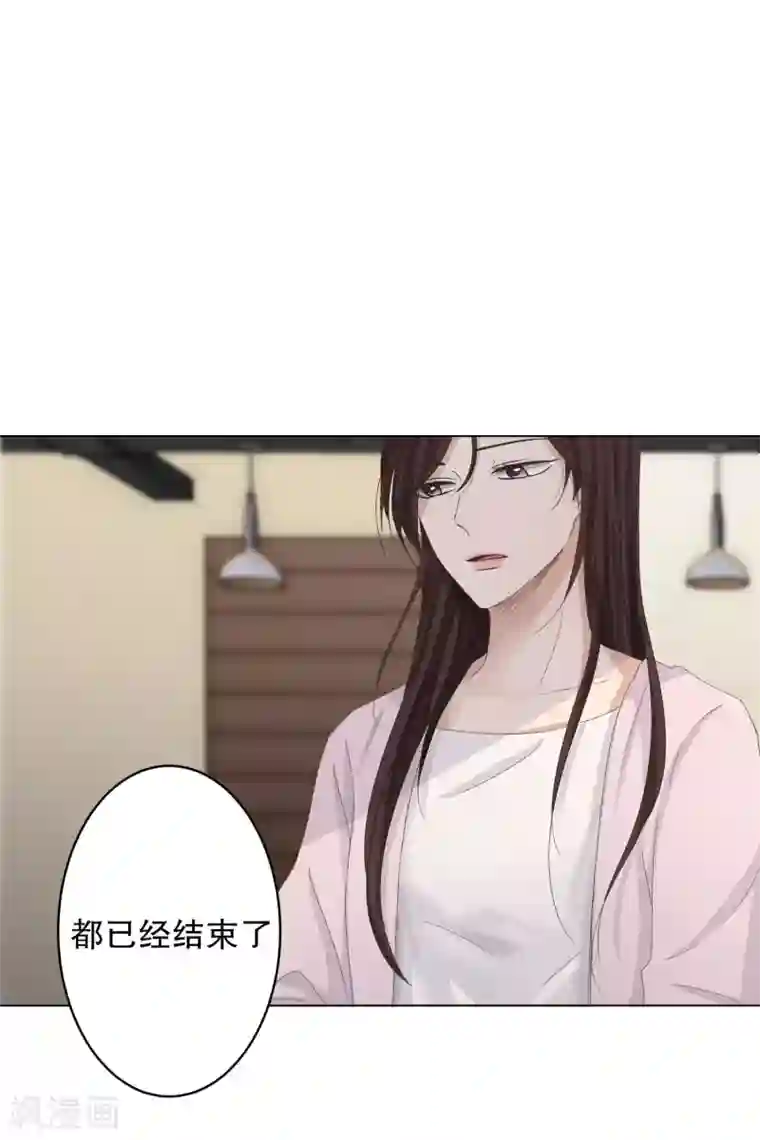 现在是37.2℃第90话 关系的变化6