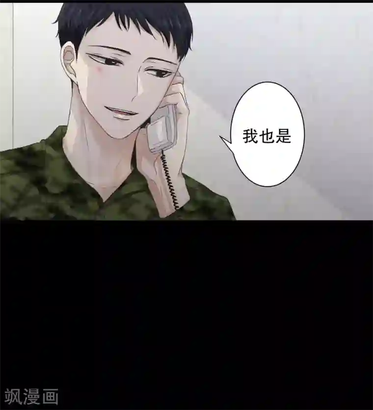 现在是37.2℃第91话 关系的变化7