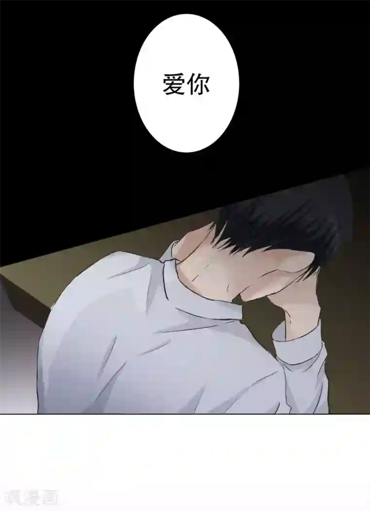 现在是37.2℃第91话 关系的变化7
