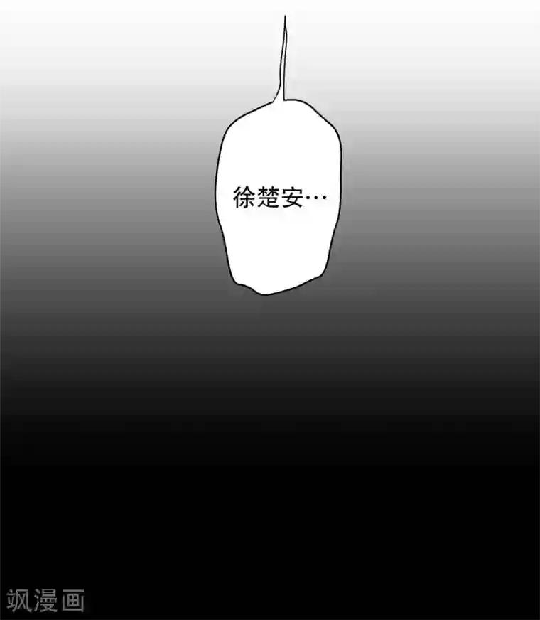 现在是37.2℃第91话 关系的变化7