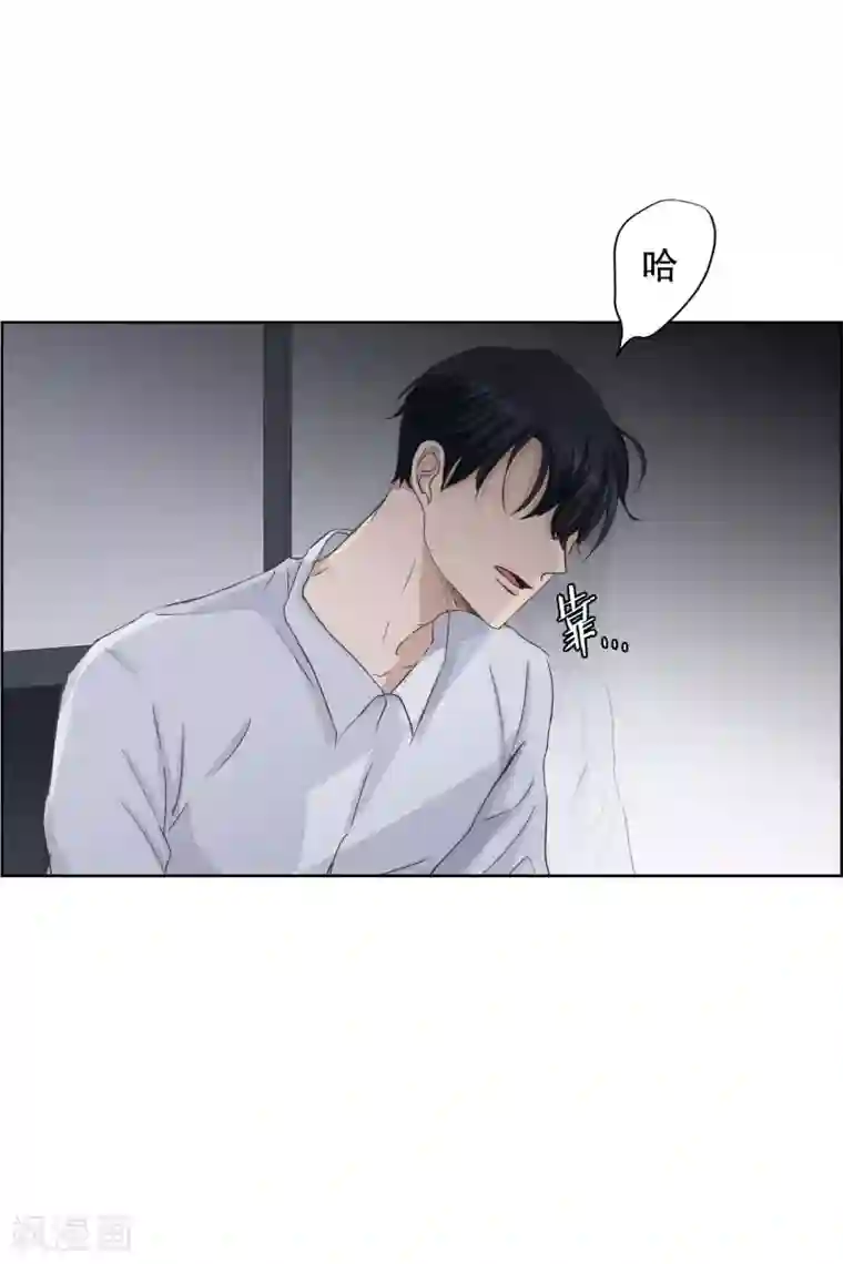 现在是37.2℃第91话 关系的变化7