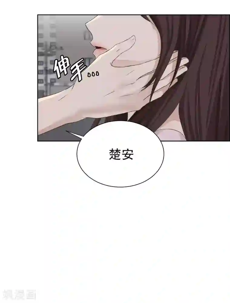 现在是37.2℃第92话 关系的变化8