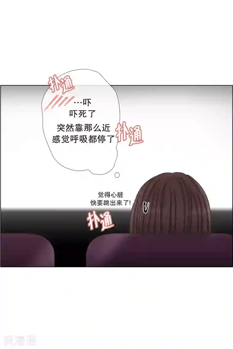 现在是37.2℃第92话 关系的变化8