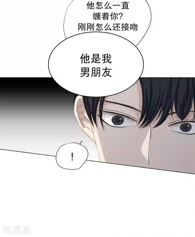 现在是37.2℃第93话 关系的变化9